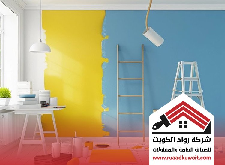 اصباغ السالمية
