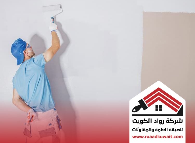 فني دهانات منازل الكويت