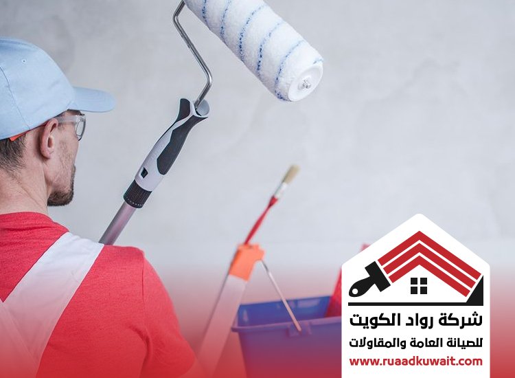 صباغ القيروان