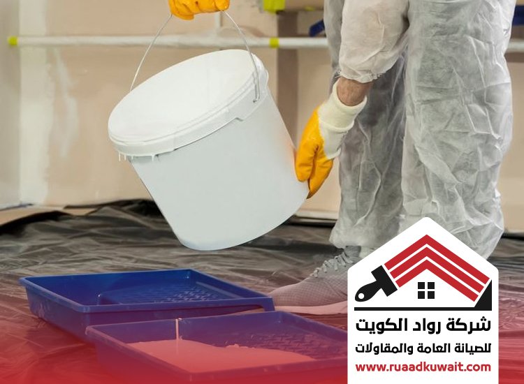 صباغ القيروان