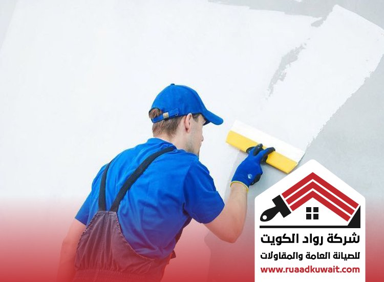 صباغ رخيص الاحمدي