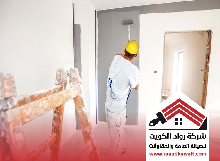 فني دهانات منازل الكويت
