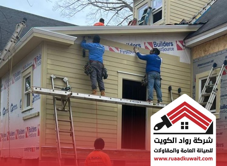 تجديد المنازل القديمة بالكويت