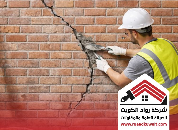 تجديد المنازل القديمة بالكويت