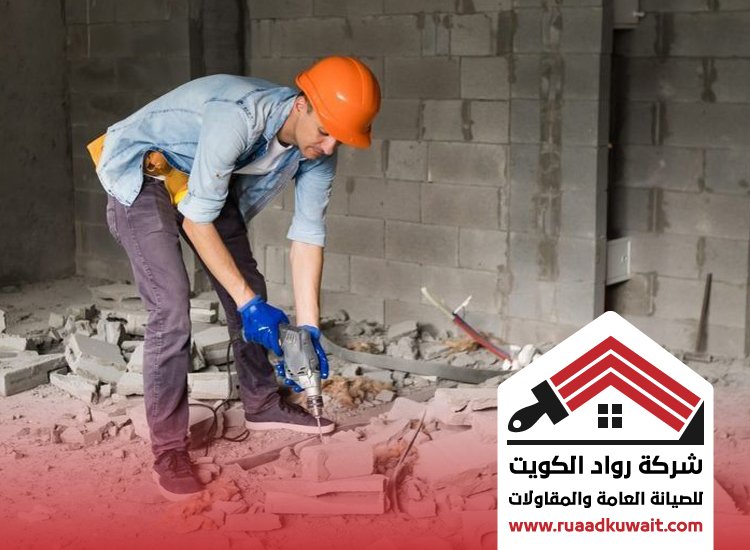تجديد المنازل القديمة بالكويت