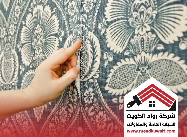 تركيب ورق جدران الكويت