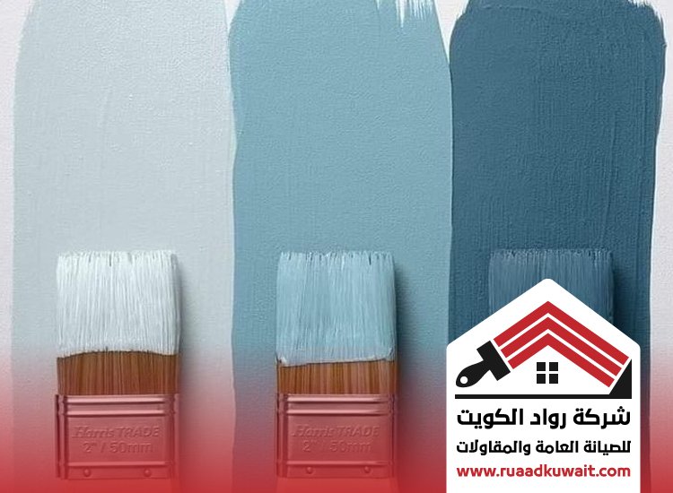 صباغ القرين