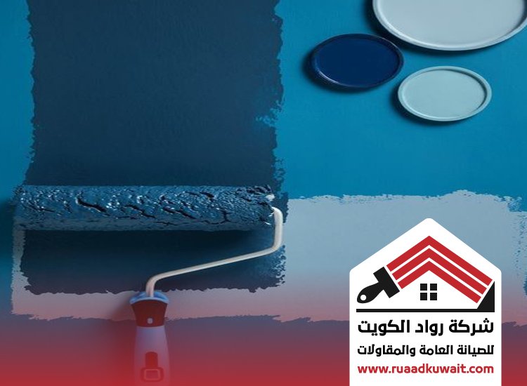 صباغ القرين