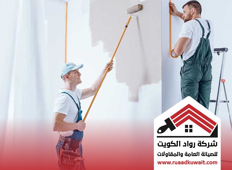 صباغ القرين