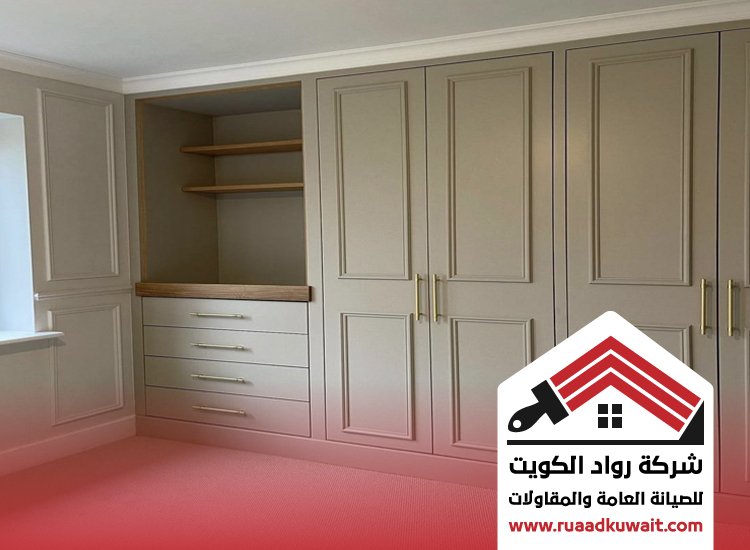 صباغ كبتات الكويت