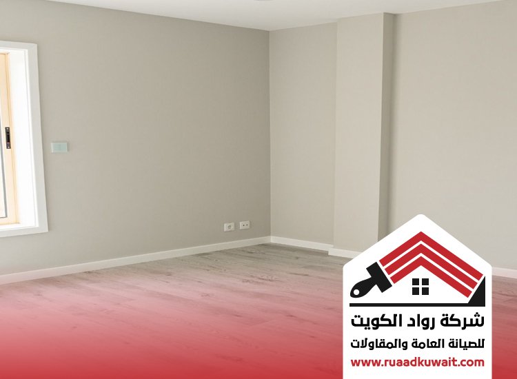 صباغ غرف الكويت