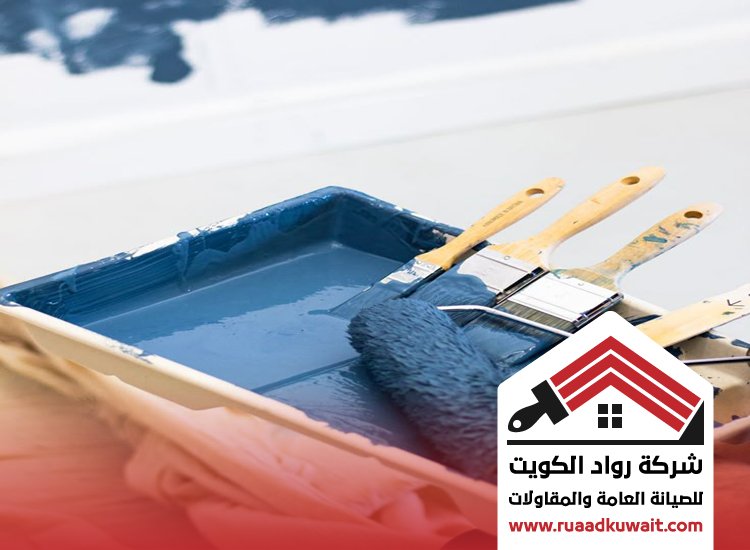 فني صباغ الكويت