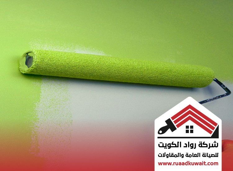 فني صباغ الكويت
