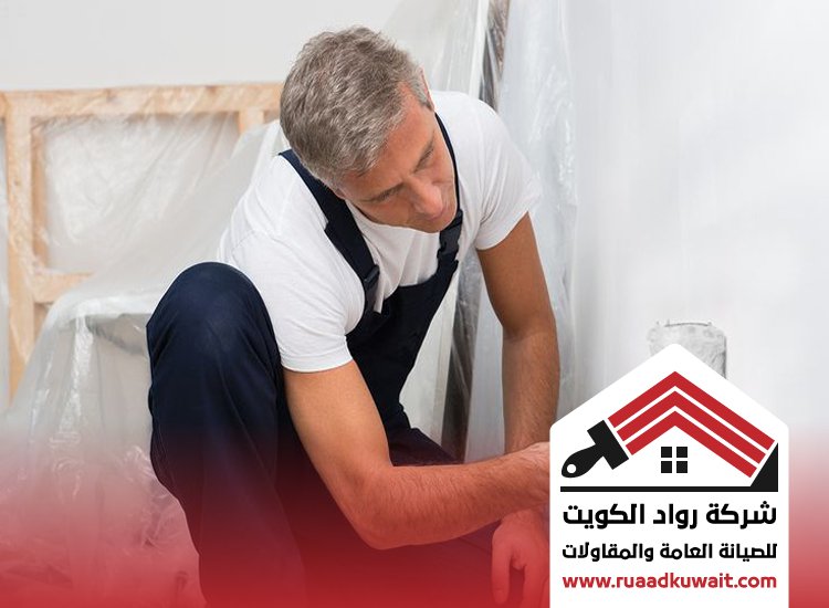 معلم صباغ الكويت