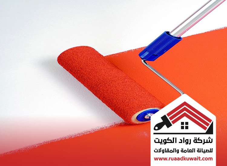 معلم صباغ الكويت