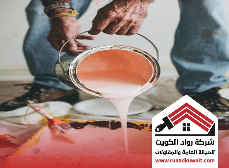 صباغ المطلاع