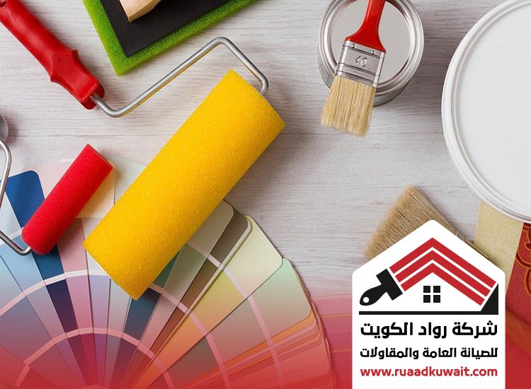 صباغ واجهات منازل الكويت