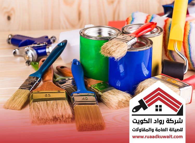 أسعار الصباغ في الكويت