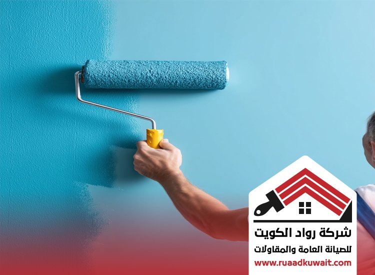 أسعار الصباغ في الكويت