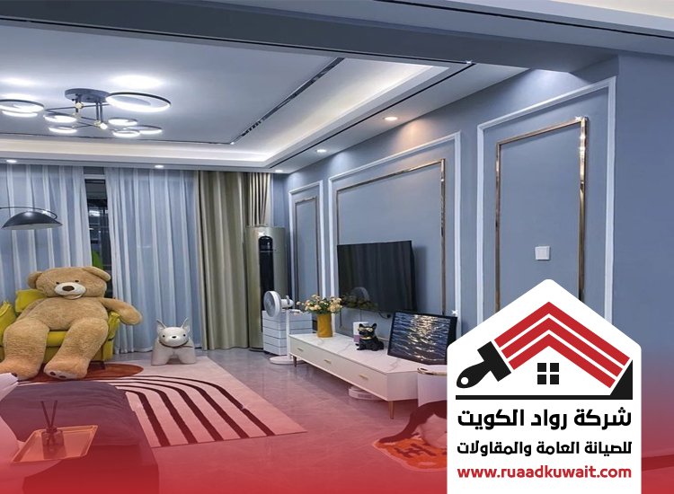 صباغ غرف نوم الكويت