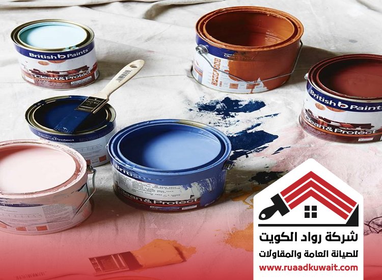 الفرق بين الدهان المطفي واللامع