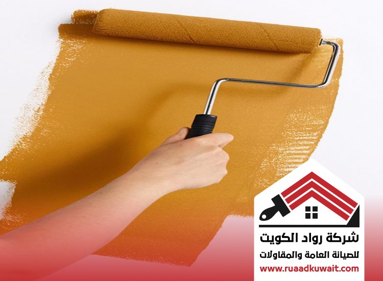 الفرق بين الدهان المطفي واللامع