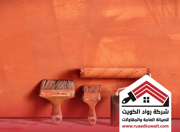 أحدث ألوان الدهانات في الكويت
