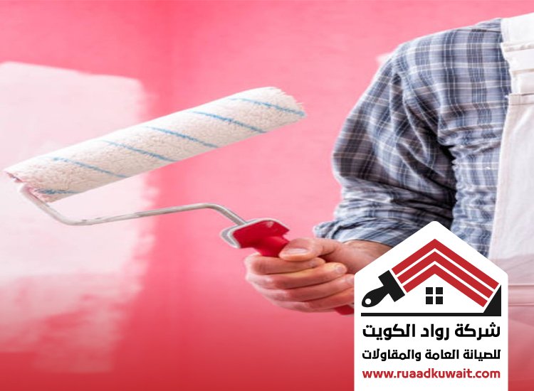 الفرق بين الدهان المطفي واللامع