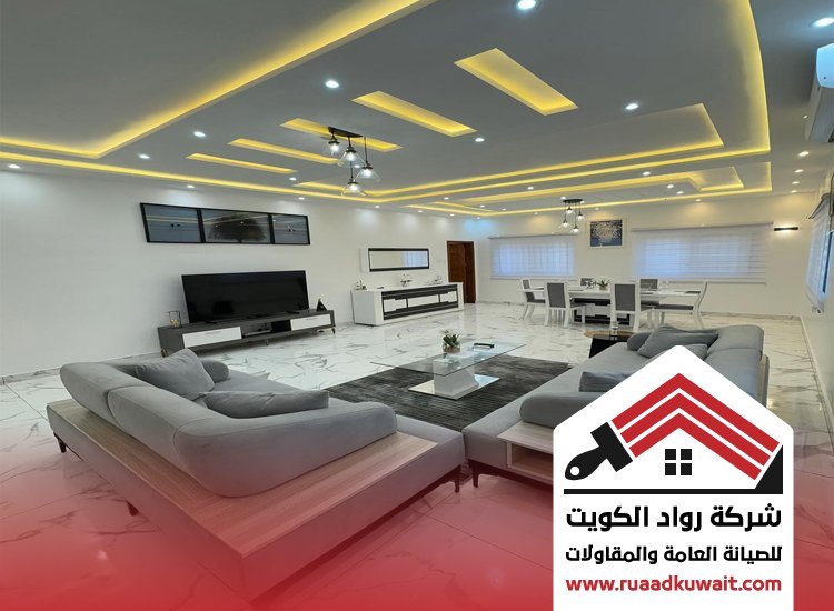 صباغ مجالس الكويت