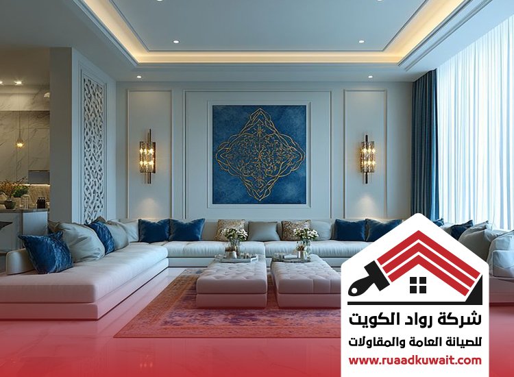 صباغ مجالس الكويت