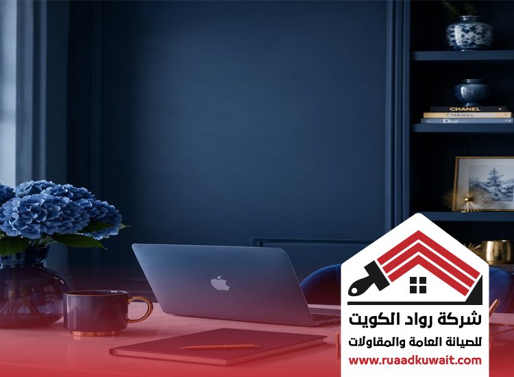 صباغ مكاتب الكويت