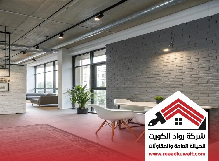 صباغ محلات الكويت
