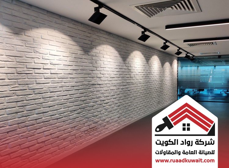 صباغ محلات الكويت
