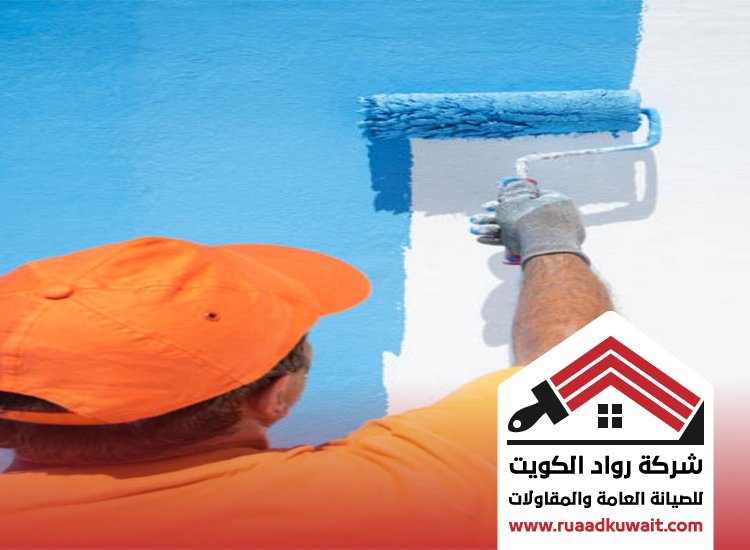 أصباغ الرميثية